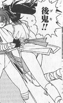 Page 43 of zenki manga