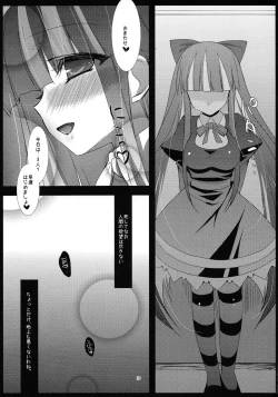 Page 31 of nymphomaniac