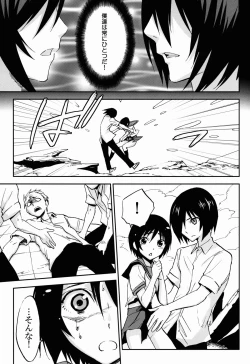 Page 9 of Dharma Karman #02