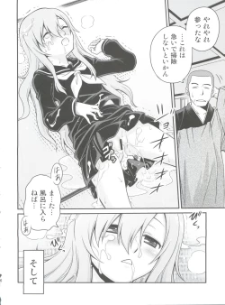 Page 15 of Mero Mero Furuya!