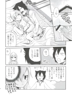 Page 23 of Mero Mero Furuya!