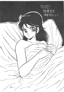 Page 33 of Kanojo wa Delicate SPECIAL