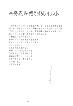 Page 73 of Kanojo wa Delicate SPECIAL