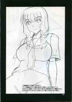 Page 15 of Chichisuki