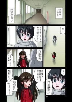 Page 33 of Ore no Kawaii Namaiki de Bitch na Otokonoko 2