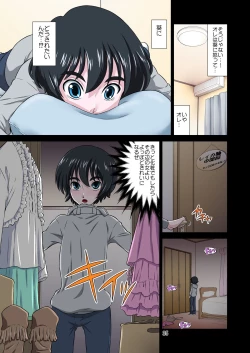 Page 35 of Ore no Kawaii Namaiki de Bitch na Otokonoko 2