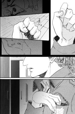 Page 33 of GETTING CLOSER Vol.02