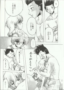 Page 10 of Water Summer