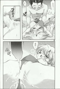 Page 22 of Water Summer