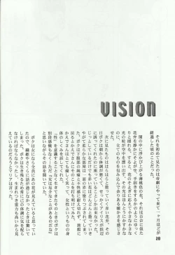 Page 28 of Water Summer