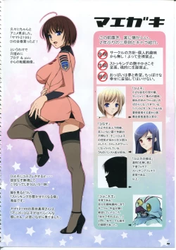 Page 4 of Hiyoko no Stocking Fetish