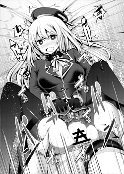 Page 32 of Haruna ni Dogeza de Onegai Shitara Yarasete Kuremashita