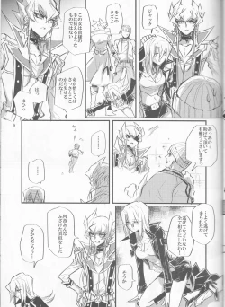 Page 10 of Noraneko no Suki