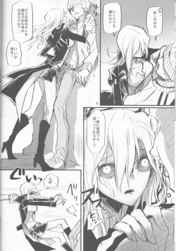 Page 9 of Noraneko no Suki