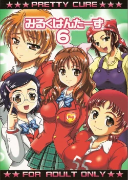 Page 1 of Milk Hunters 6