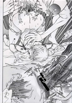 Page 16 of Seiekinaki Jukujuku Kaikaku III