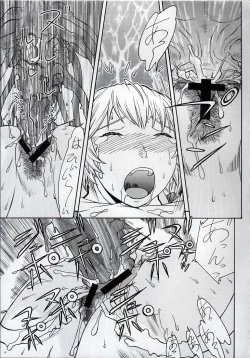 Page 17 of Seiekinaki Jukujuku Kaikaku III