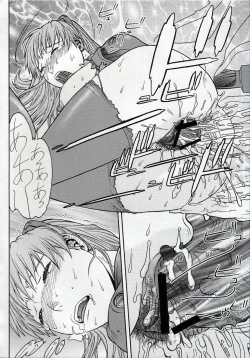 Page 20 of Seiekinaki Jukujuku Kaikaku III