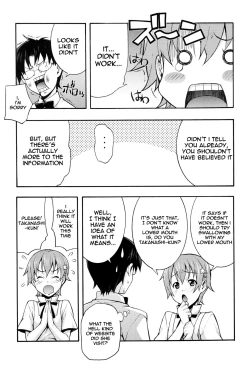 Page 12 of Mahirun