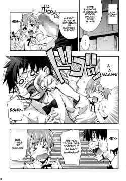 Page 7 of Mahirun