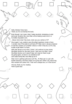 Page 28 of Prism Girls