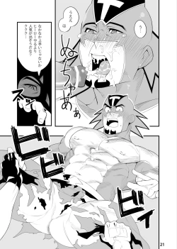 Page 20 of T.B. Confidential