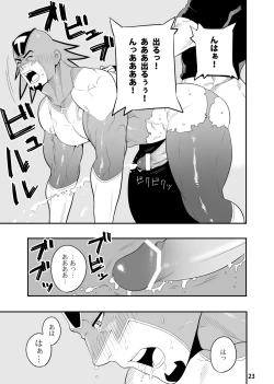 Page 22 of T.B. Confidential