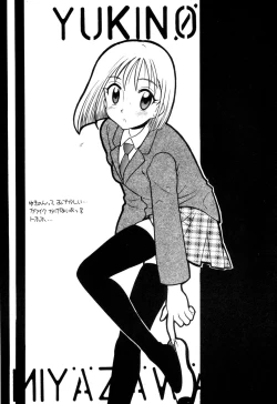 Page 15 of Sirumania 5