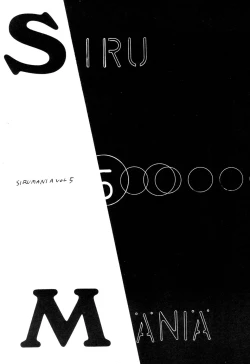 Page 26 of Sirumania 5