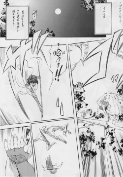 Page 2 of Ai & Mai D.S