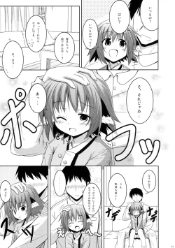 Page 6 of Kyouko no Hibi