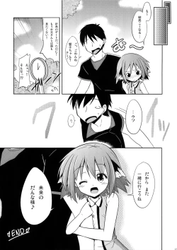 Page 16 of Kyouko no Hibi Futsukame!