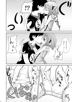 Page 9 of Kyouko no Hibi Futsukame!