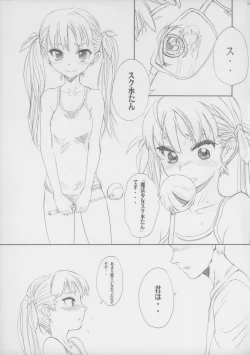 Page 11 of Blue Water Splash Vol.31