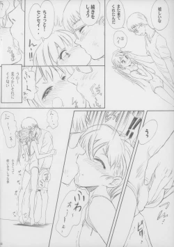 Page 12 of Blue Water Splash Vol.31