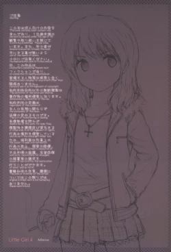 Page 3 of Little Girl 4