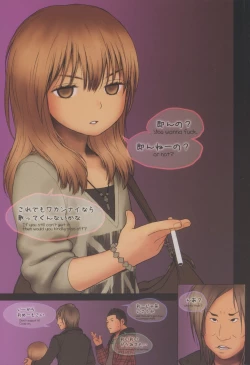 Page 9 of Little Girl 4