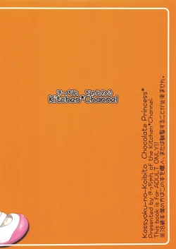 Page 2 of Kasshoku no Koibito