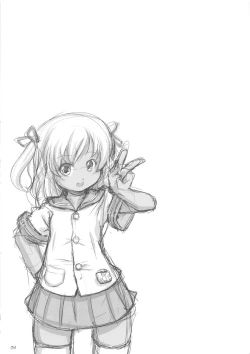 Page 5 of Kasshoku no Koibito