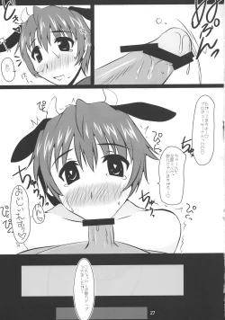 Page 26 of Tokunou Milk no Shizuku