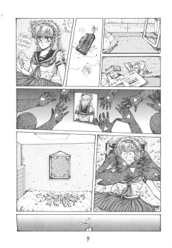 Page 10 of DANGER ZONE SIDE B Kairyouban