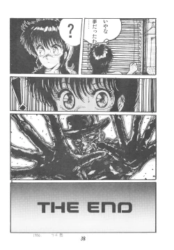 Page 39 of DANGER ZONE SIDE B Kairyouban