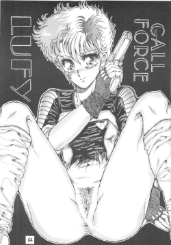 Page 65 of DANGER ZONE SIDE B Kairyouban