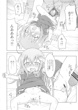 Page 16 of Otetsudai Suru Mon!