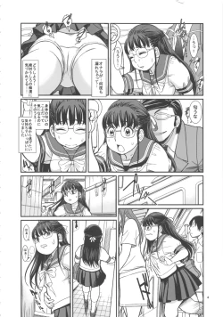 Page 6 of Murete, Koukotsu