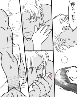 Page 26 of Rakugaki Mako 5