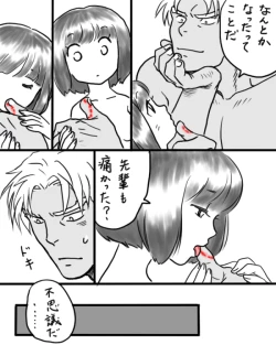 Page 29 of Rakugaki Mako 5
