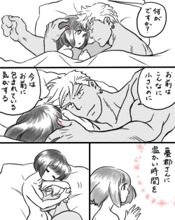 Page 30 of Rakugaki Mako 5