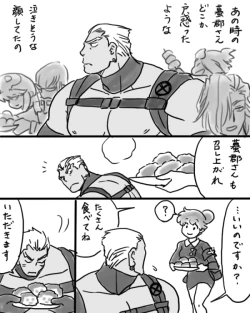 Page 4 of Rakugaki Mako 5