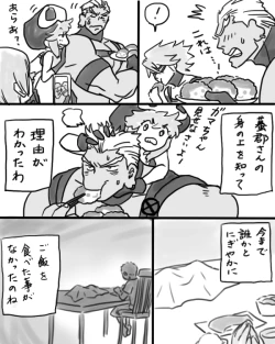 Page 5 of Rakugaki Mako 5